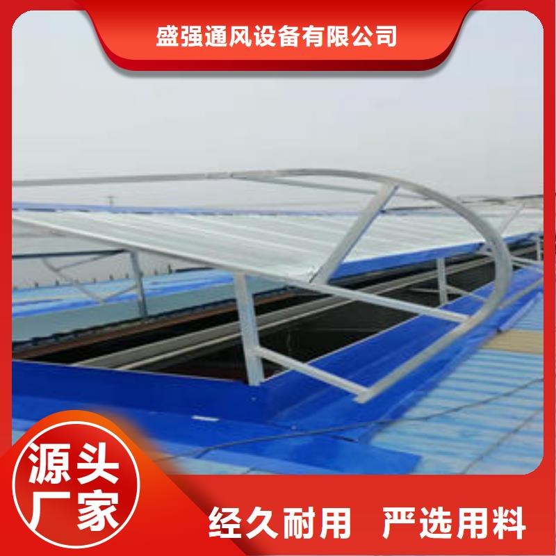 18j621-3通风天窗10年经验