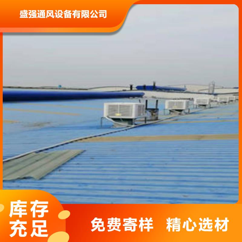 县TC9A薄型通风气楼