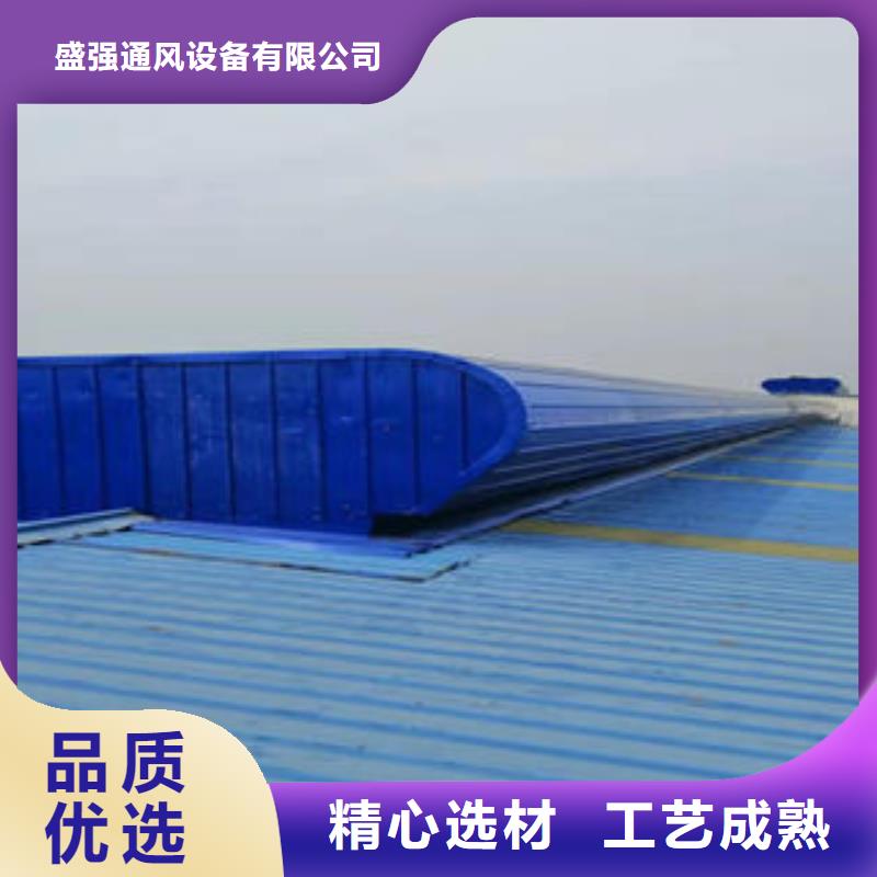 TC10A薄型通风气楼