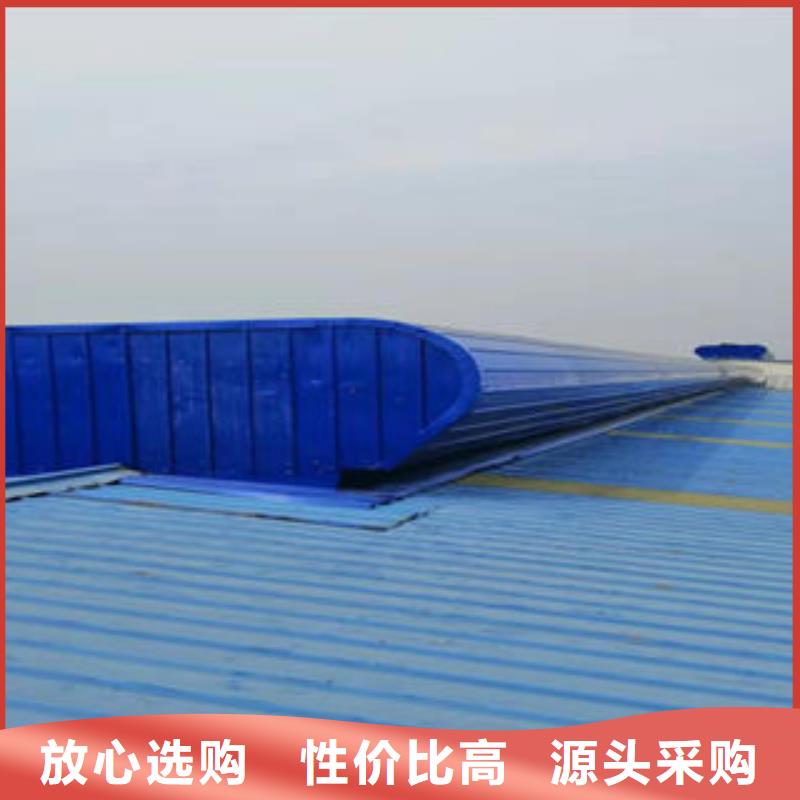 18j621-3通风天窗10年经验