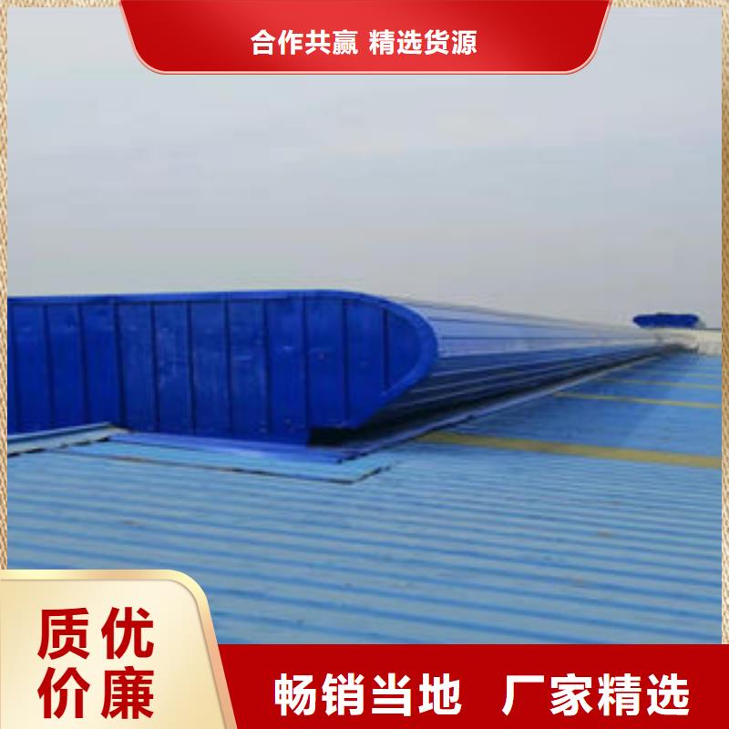 县TC9A薄型通风气楼