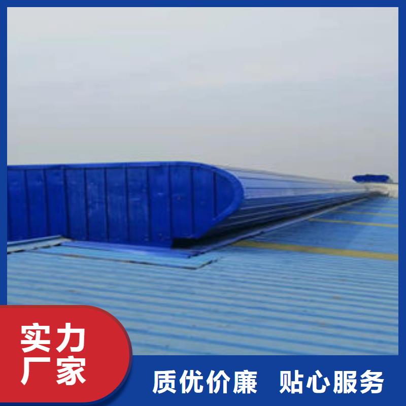 06k105型电动采光排烟天窗?现货齐全