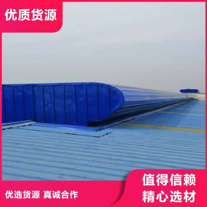 县TC9A薄型通风气楼