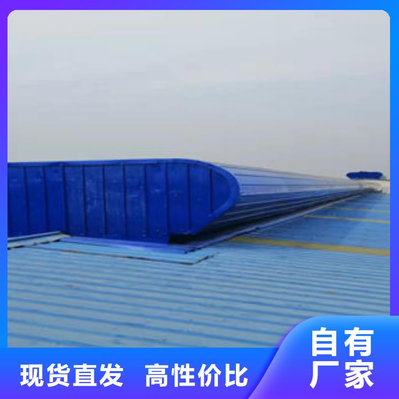 三角型电动排烟天窗品牌厂家