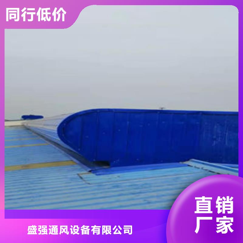 薄型采光通风气楼批发