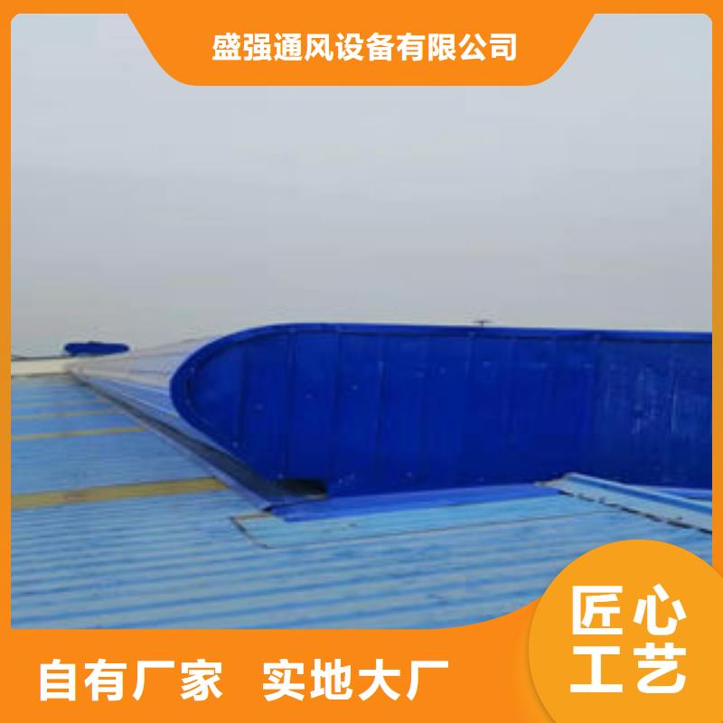 06k105型电动采光排烟天窗?现货齐全