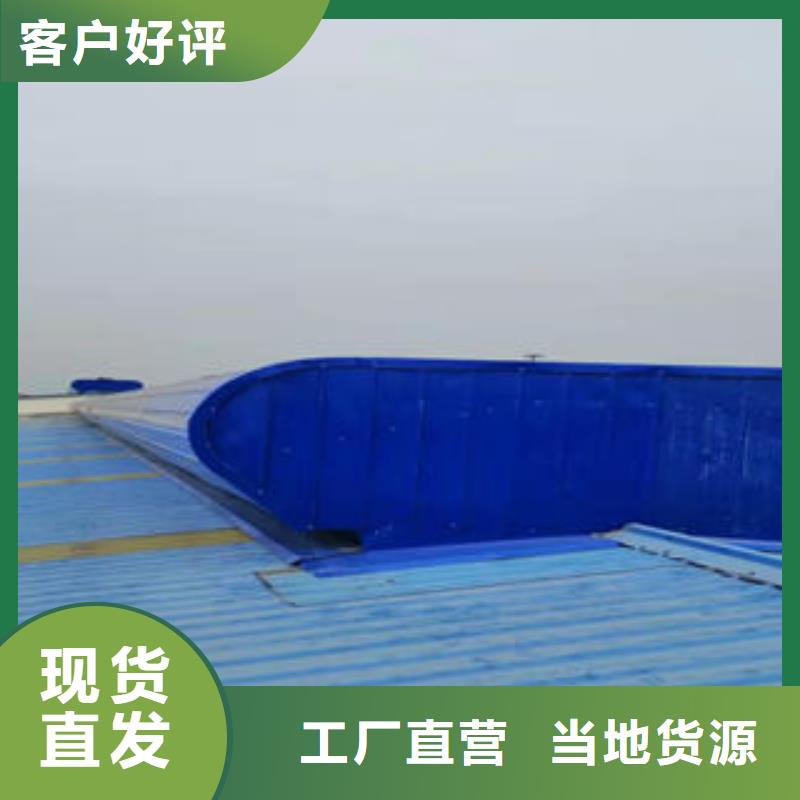 县TC9A薄型通风气楼