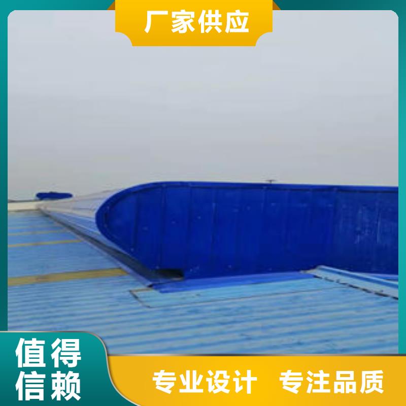 三角型电动排烟天窗品牌厂家