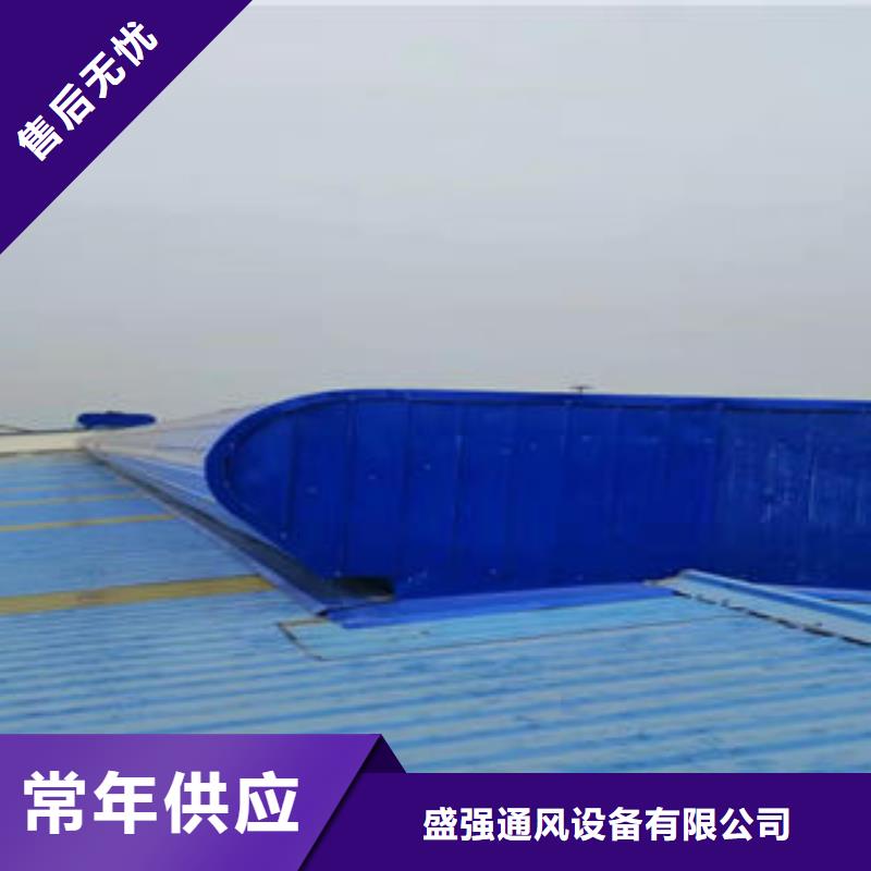 县TC9A薄型通风气楼