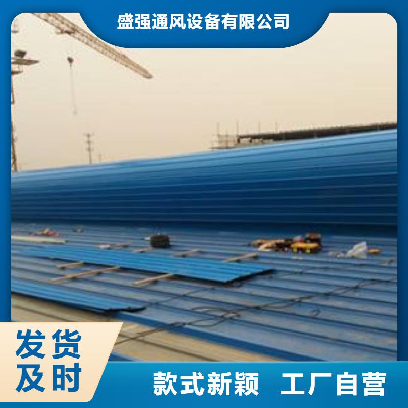 TC10A薄型通风气楼