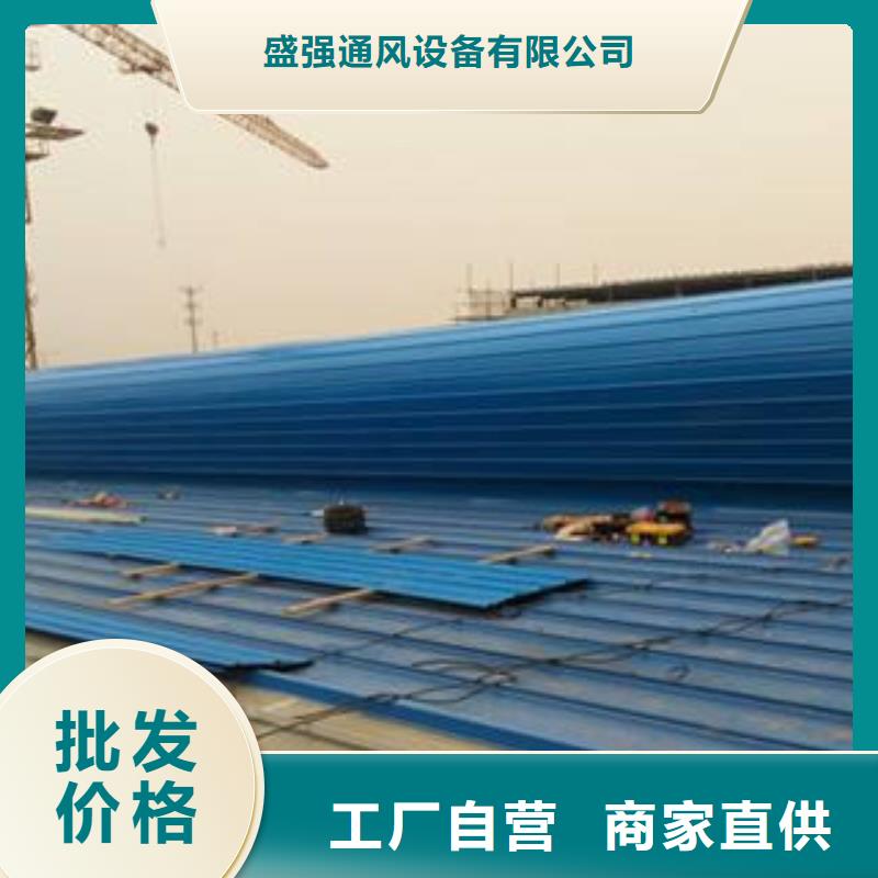 薄型采光通风气楼批发