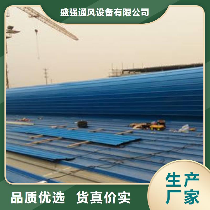 县TC9A薄型通风气楼