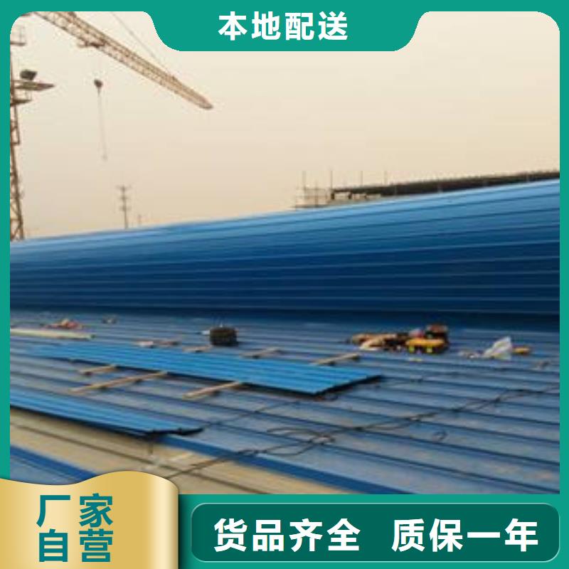 薄型采光通风气楼批发