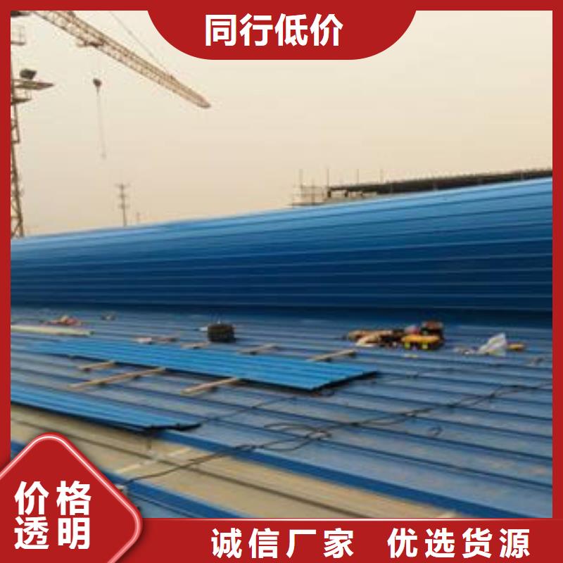 县TC9A薄型通风气楼