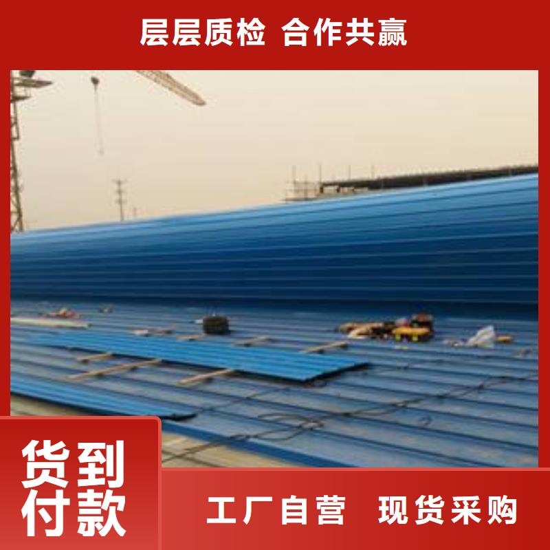 三角型电动排烟天窗品牌厂家