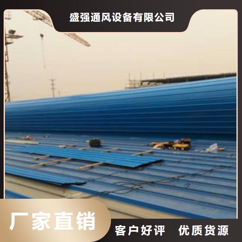 三角型电动排烟天窗品牌厂家