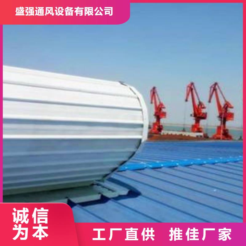 薄型采光通风气楼批发