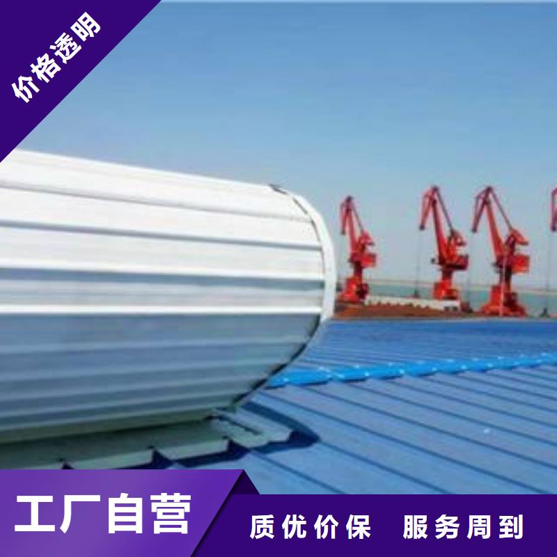 县TC9A薄型通风气楼