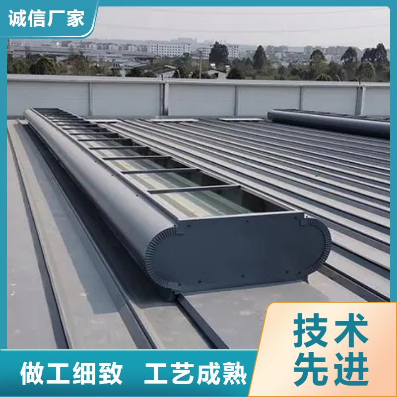 三角形电动排烟天窗