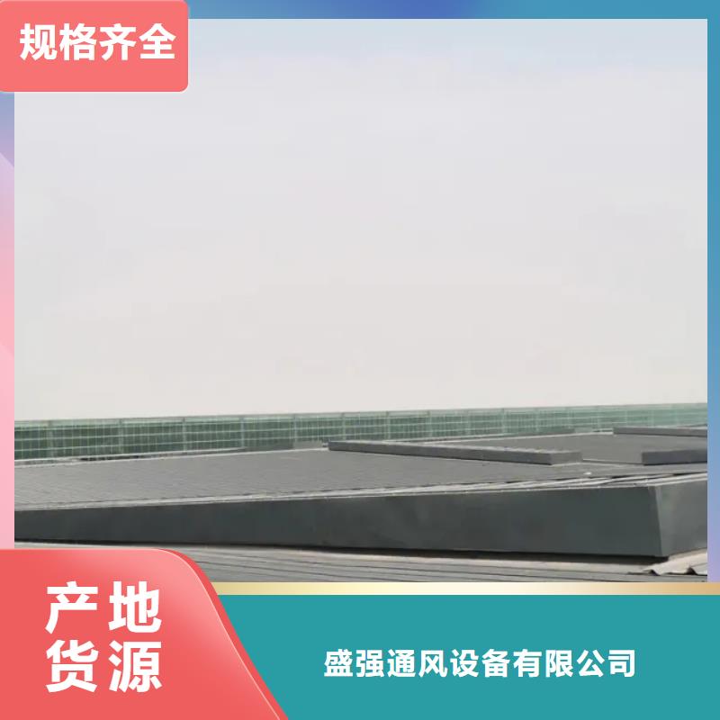 三角形电动排烟天窗