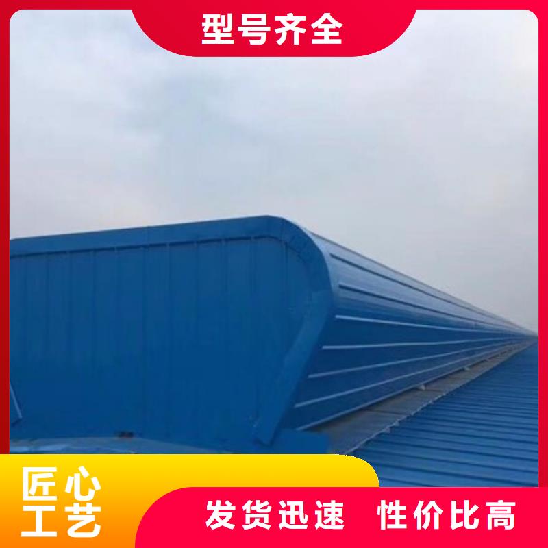 三角形电动排烟天窗