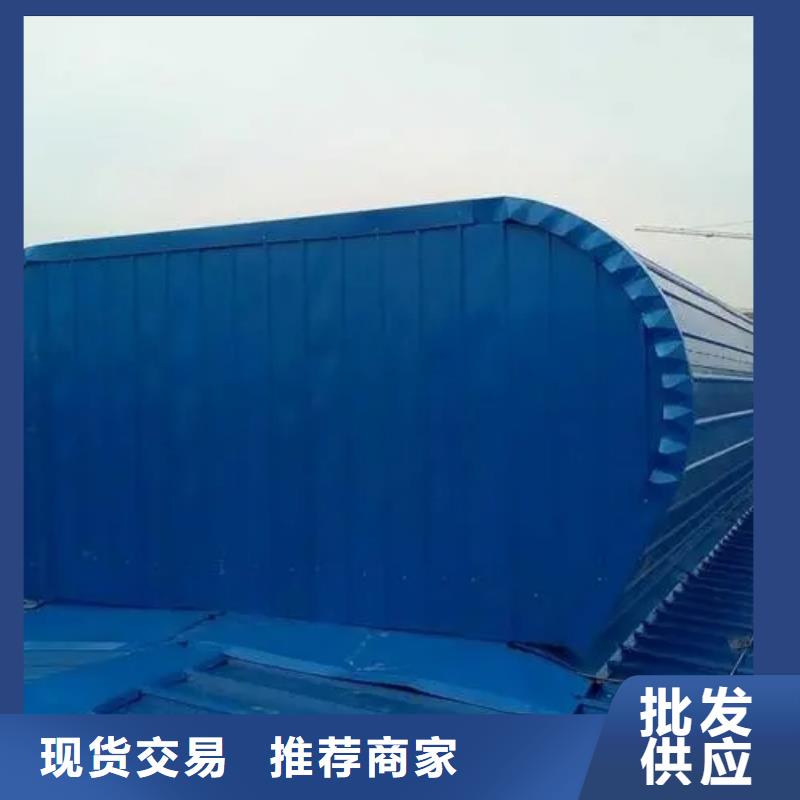 三角形电动排烟天窗