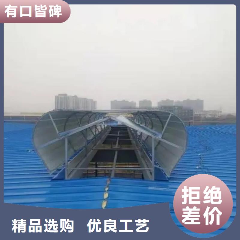 三角形电动排烟天窗