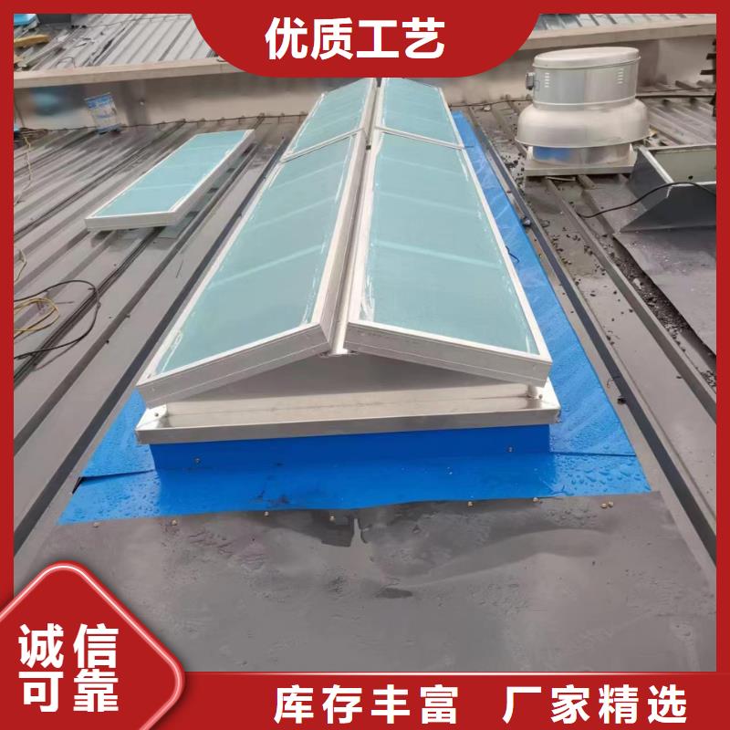 三角形电动排烟天窗