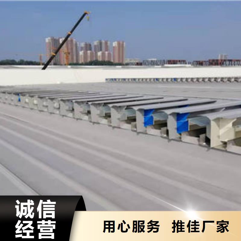 三角形排烟天窗为您介绍