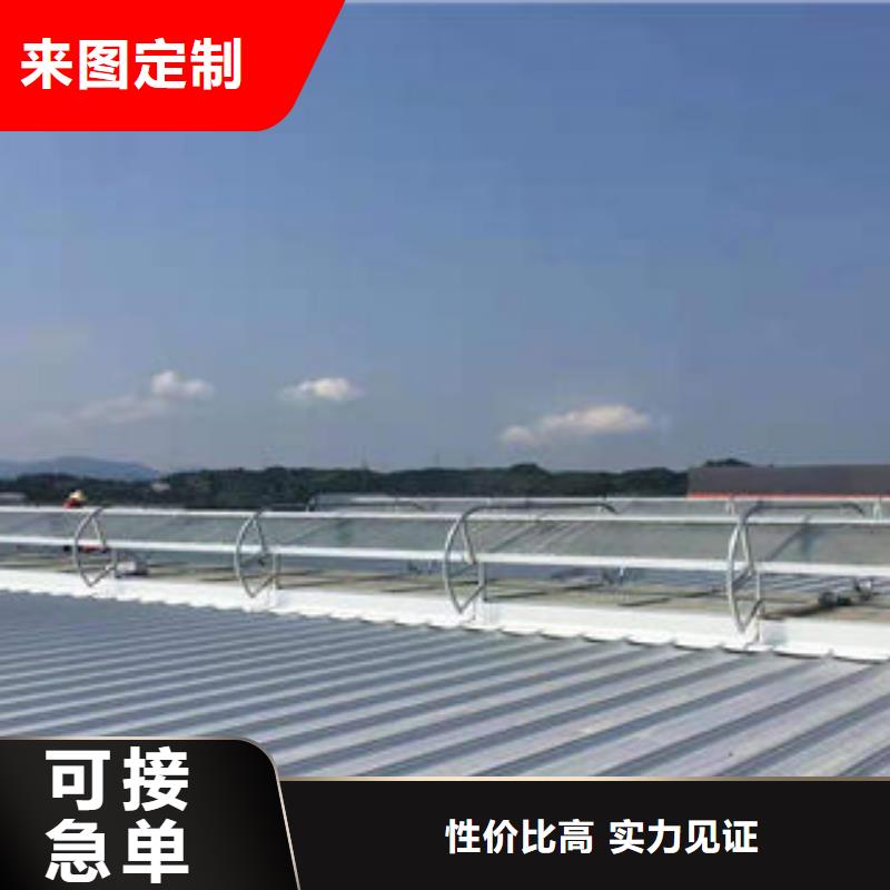 三角形排烟天窗为您介绍