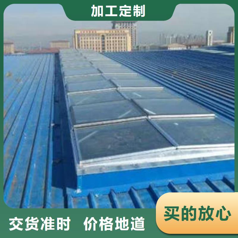 三角形排烟天窗为您介绍