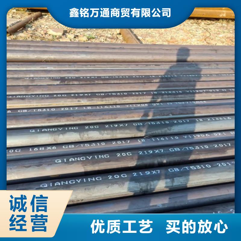 无缝钢管-酸洗磷化无缝管细节决定品质