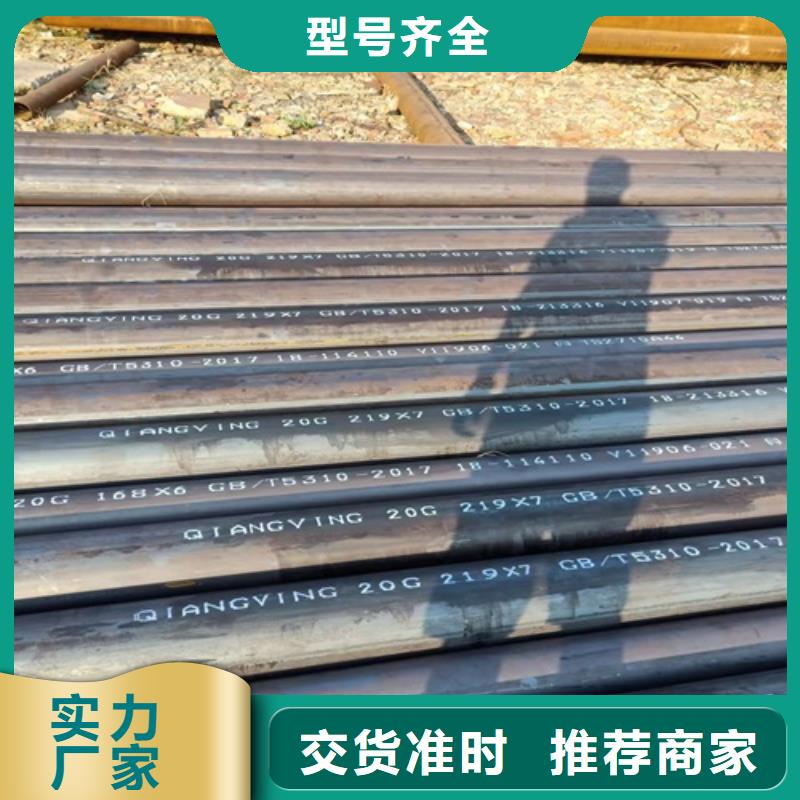 无缝钢管-酸洗磷化无缝管细节决定品质