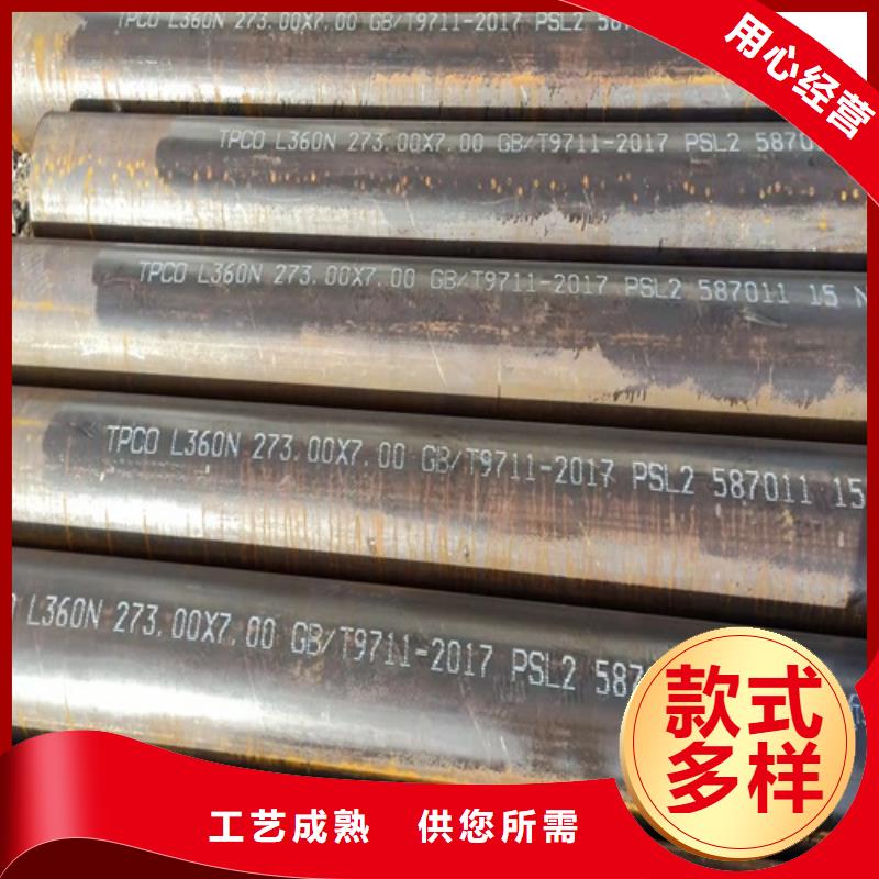 无缝钢管-酸洗磷化无缝管细节决定品质