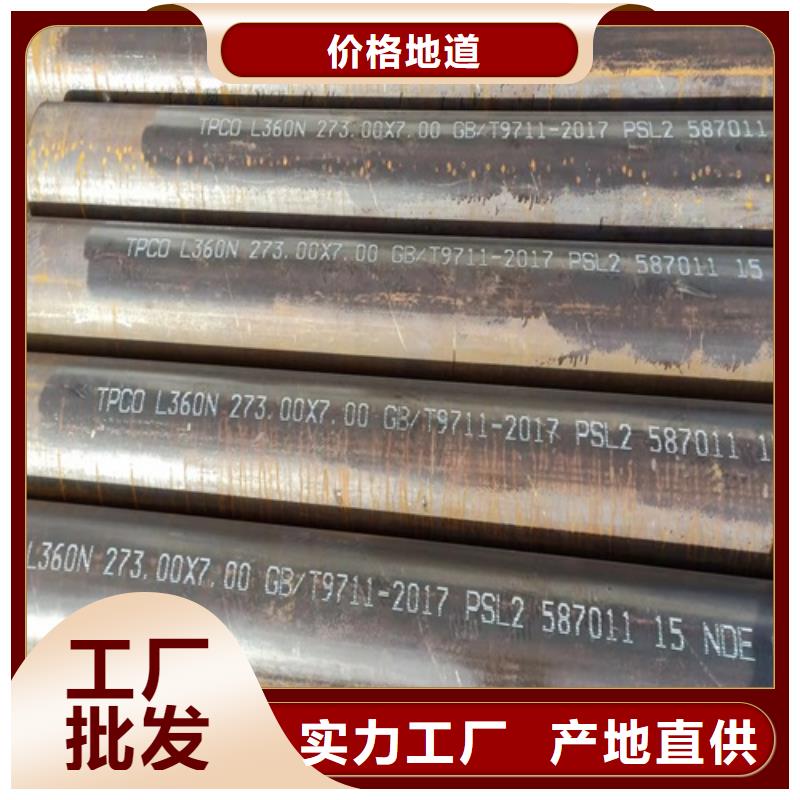 无缝钢管-酸洗磷化无缝管细节决定品质