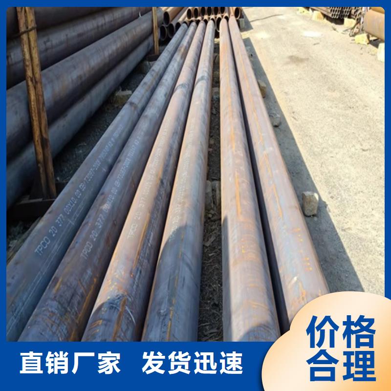 无缝钢管-酸洗磷化无缝管细节决定品质