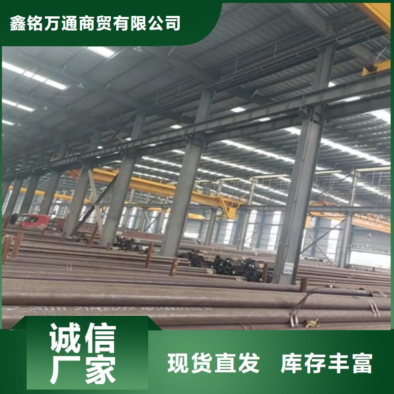 无缝钢管-酸洗磷化无缝管细节决定品质