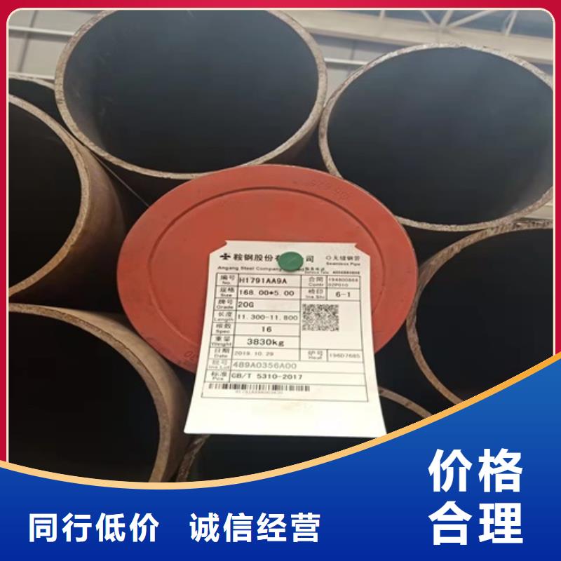 无缝钢管-酸洗磷化无缝管细节决定品质