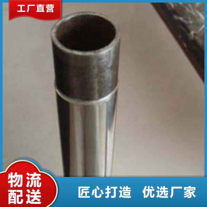 不锈钢复合管内衬不锈钢复合管厂家层层质检