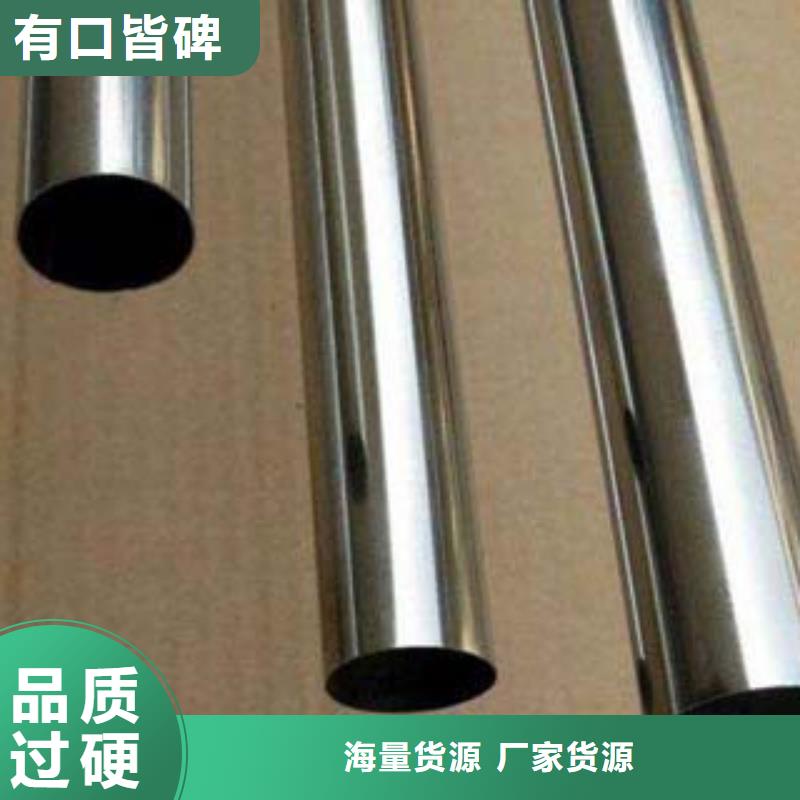 不锈钢复合管内衬不锈钢复合管厂家层层质检