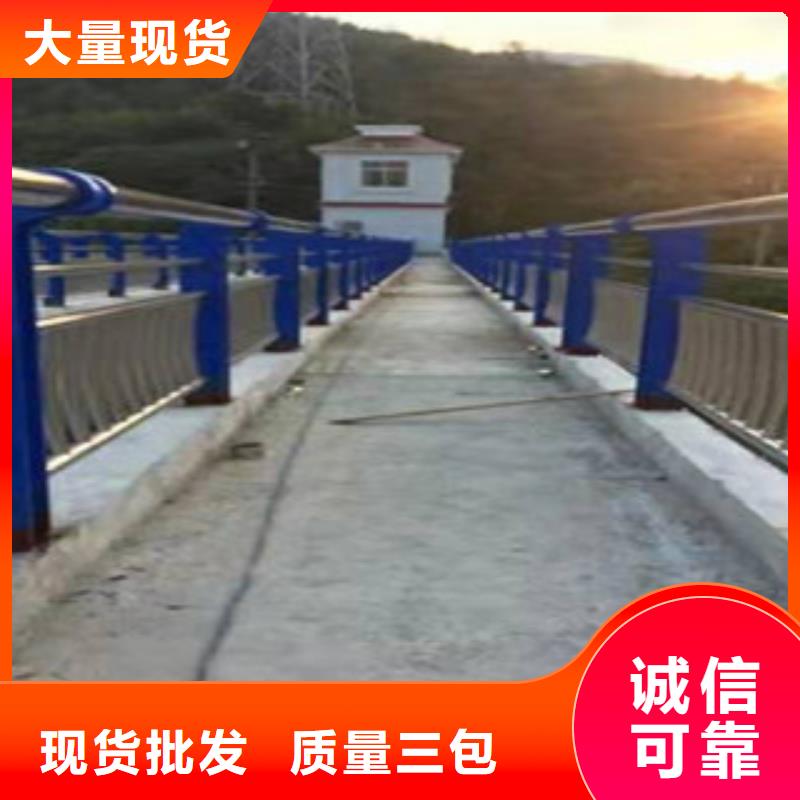 不锈钢复合管护栏,桥梁护栏厂家直销供货稳定