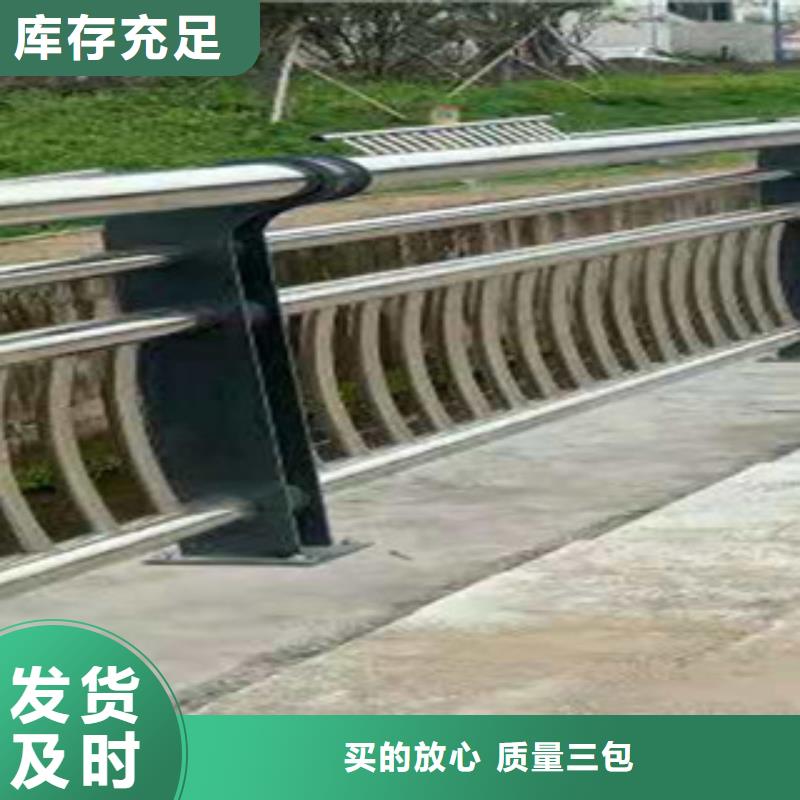 不锈钢复合管护栏,桥梁护栏厂家直销供货稳定