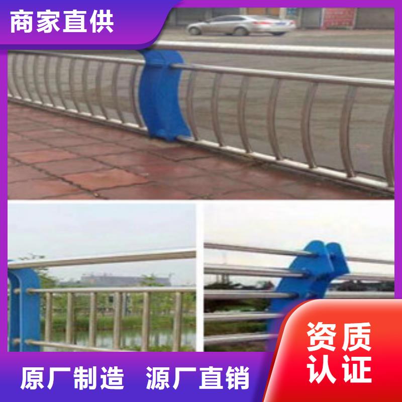 防撞护栏 外复不锈钢复合管生产厂家品质服务诚信为本