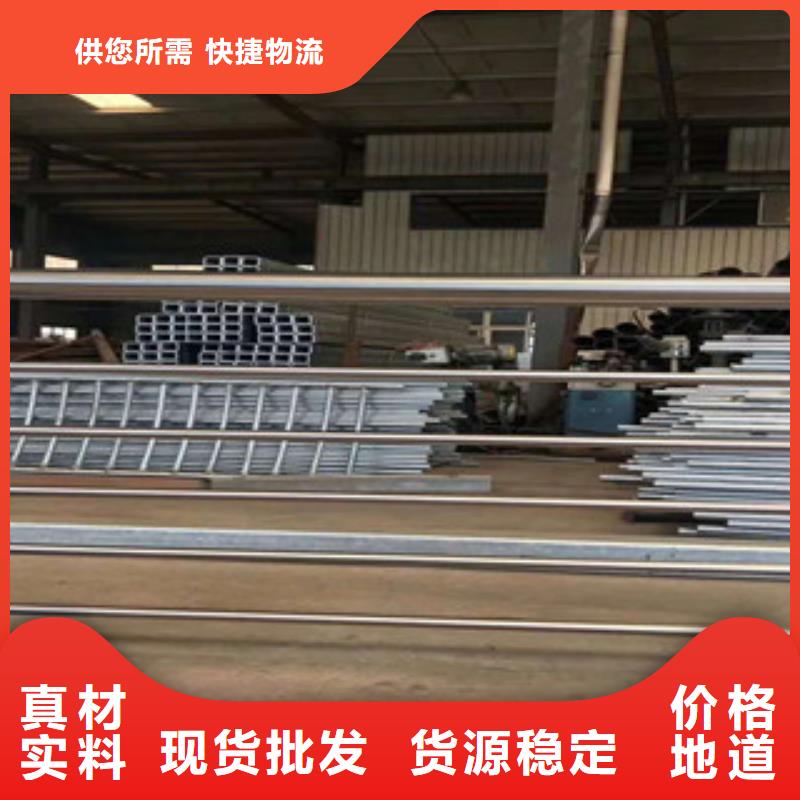 防撞护栏 外复不锈钢复合管生产厂家品质服务诚信为本