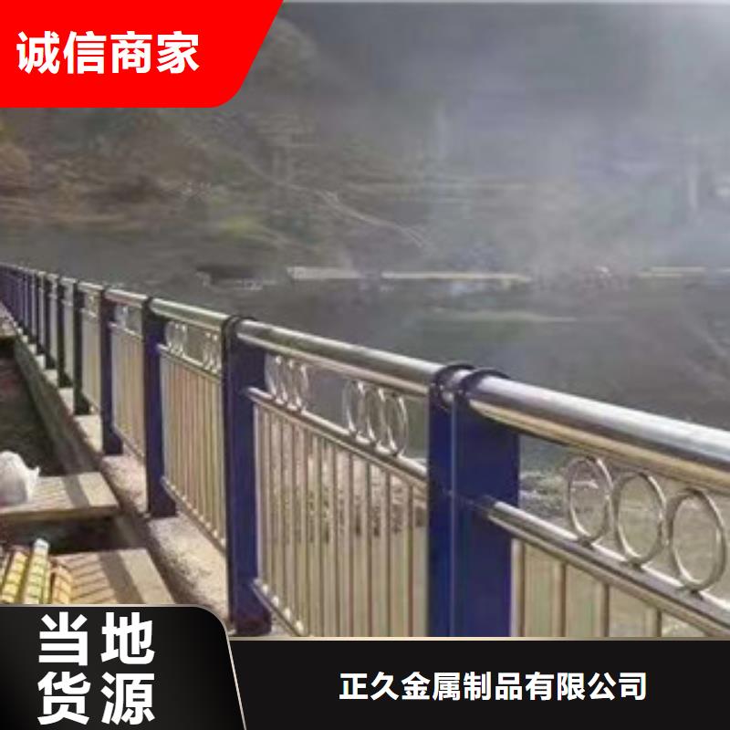 防撞护栏 外复不锈钢复合管生产厂家品质服务诚信为本
