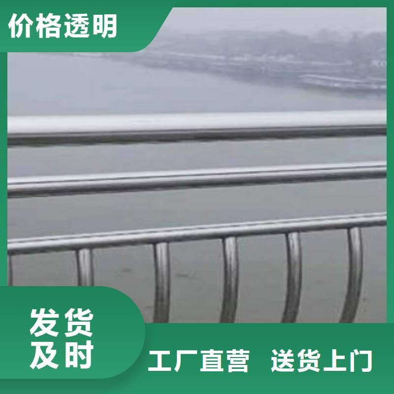 防撞护栏 外复不锈钢复合管生产厂家品质服务诚信为本