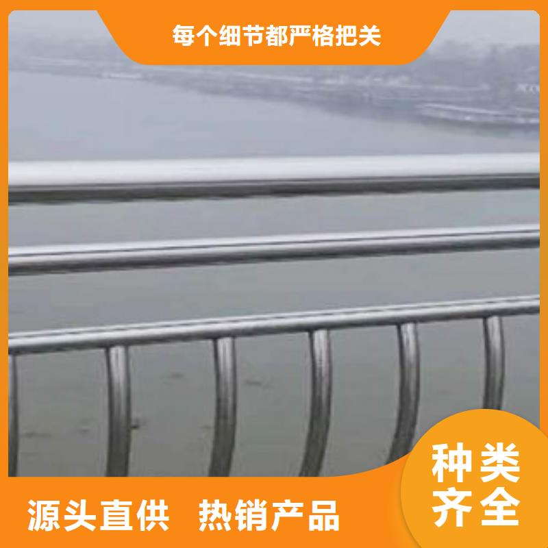 防撞护栏 外复不锈钢复合管生产厂家品质服务诚信为本