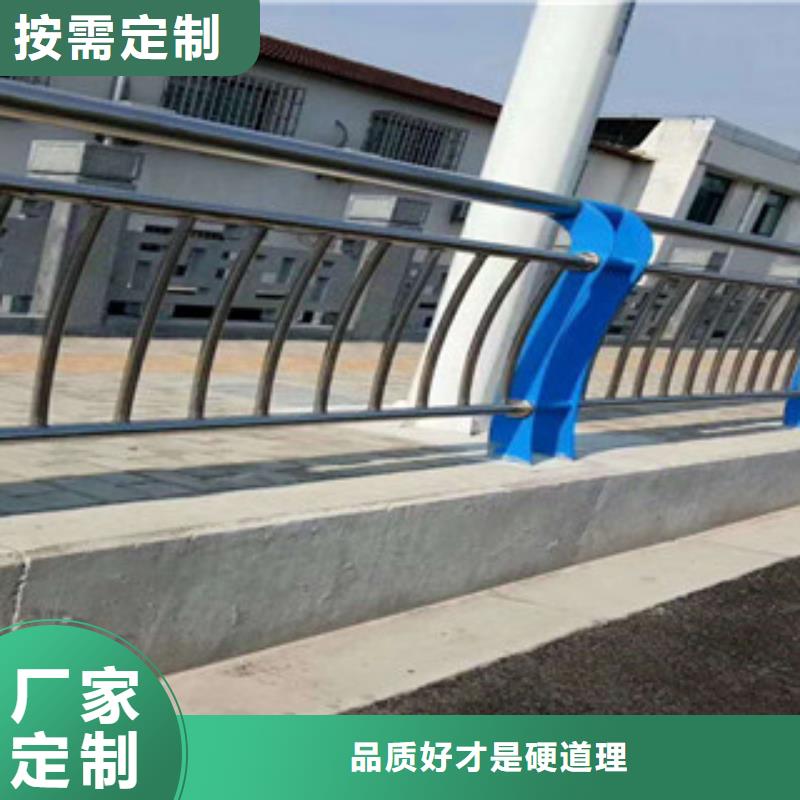 防撞护栏 外复不锈钢复合管生产厂家品质服务诚信为本