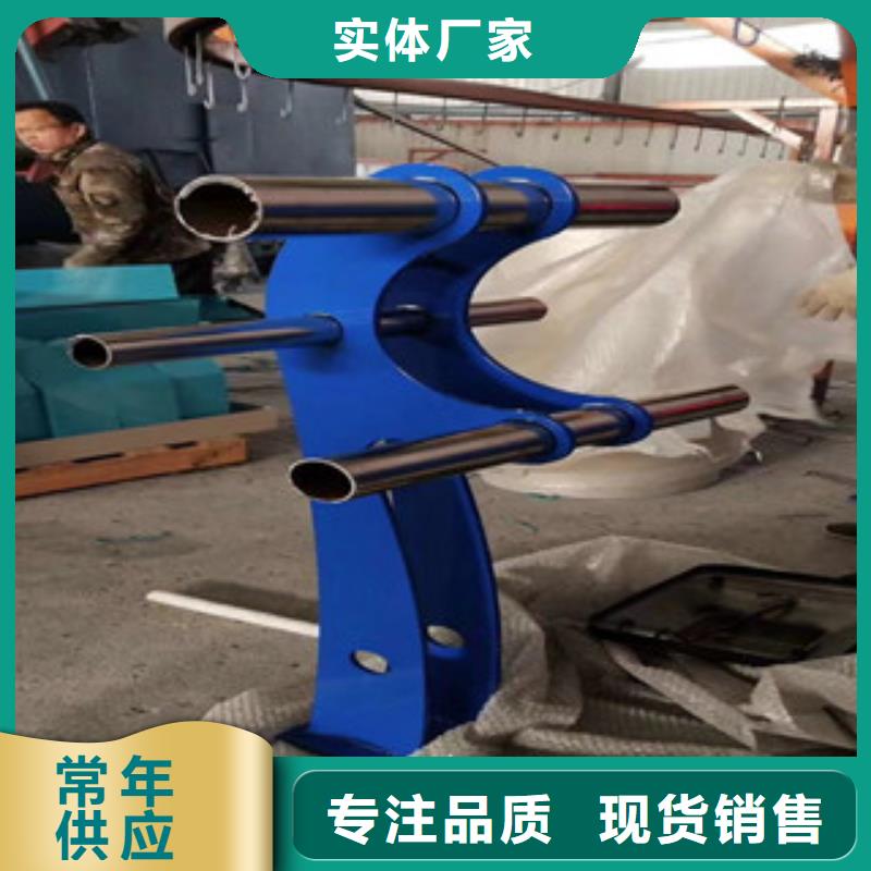 防撞护栏 外复不锈钢复合管生产厂家品质服务诚信为本
