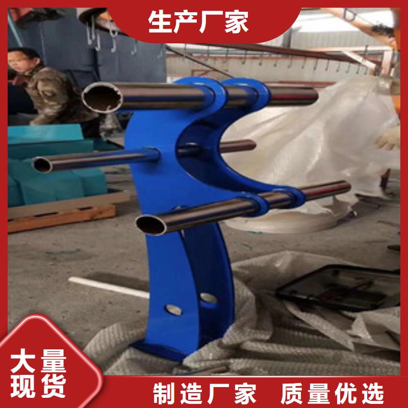 防撞护栏 外复不锈钢复合管生产厂家品质服务诚信为本